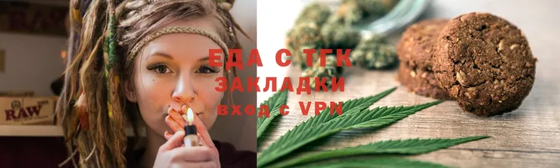 Еда ТГК конопля  Венёв 