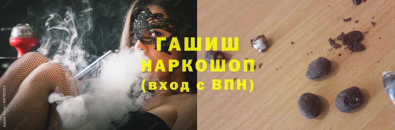 ГАШИШ Cannabis  Венёв 