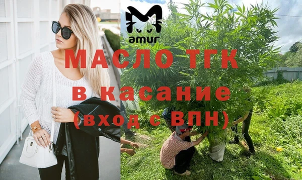 стафф Заволжье