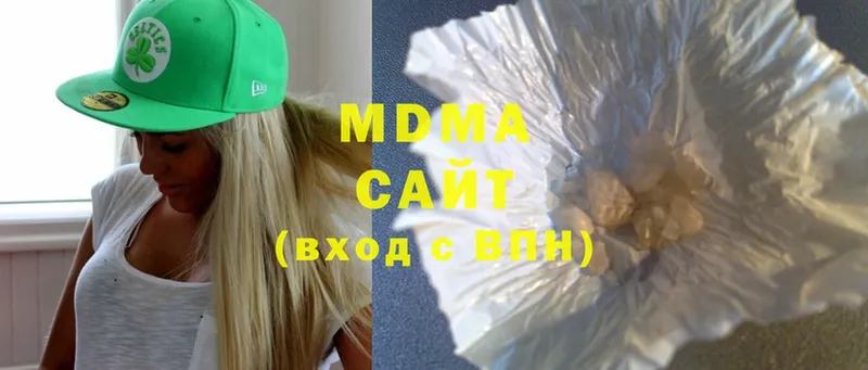 MDMA crystal  Венёв 