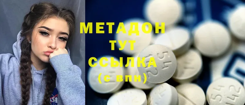 сколько стоит  Венёв  МЕТАДОН мёд 